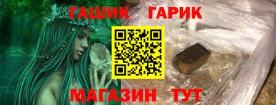 гашиш Беслан