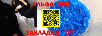 героин Бийск