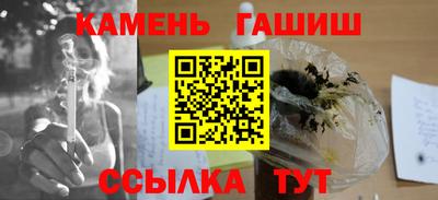 гашиш Беслан