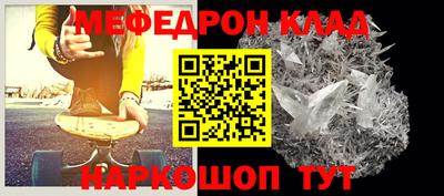 мефедрон VHQ Берёзовский