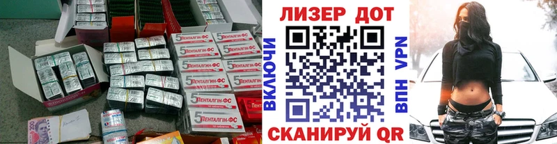 МЕГА ссылка площадка формула Кисловодск ЛСД экстази ecstasy цены