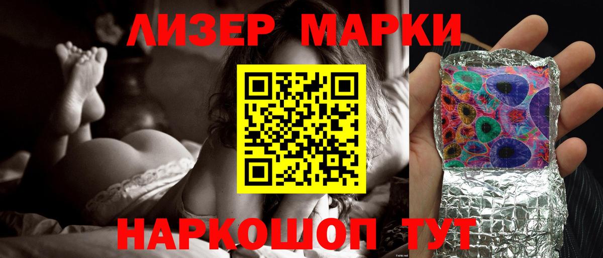 ЛСД экстази ecstasy  Вход с VPN  мега ссылки  Лсд 25 экстази кислота  Кисловодск  ЛСД экстази 