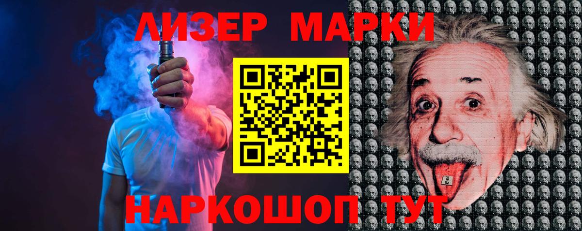 LSD-25 экстази ecstasy Кисловодск