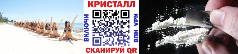 МЕТАМФЕТАМИН винт  хочу наркоту  Кисловодск 