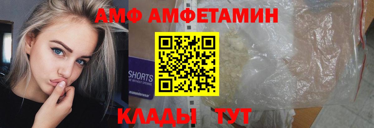 Первитин Декстрометамфетамин 99.9% Кисловодск