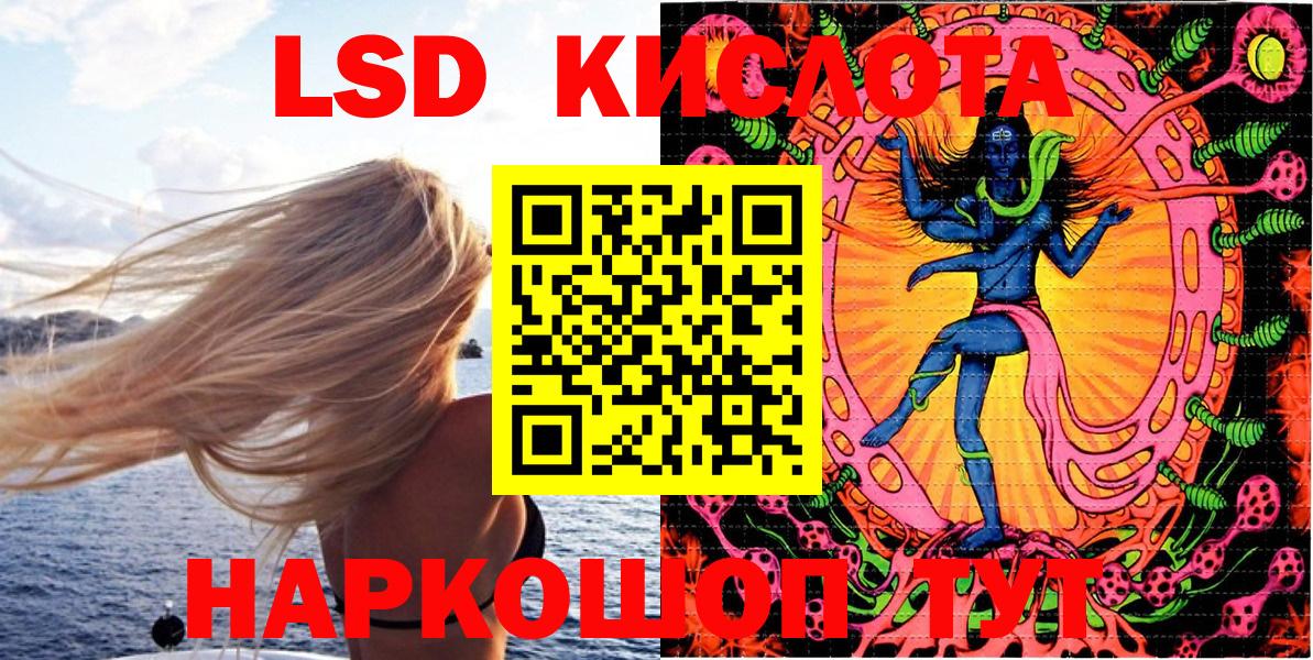 Наркотические марки 1,8мг  где найти   Вход с VPN  Кисловодск  Наркотические марки 1,8мг  Марки N-bome 