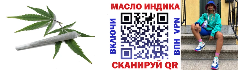 MEGA ONION  Кисловодск  Дистиллят ТГК вейп с тгк  цена  