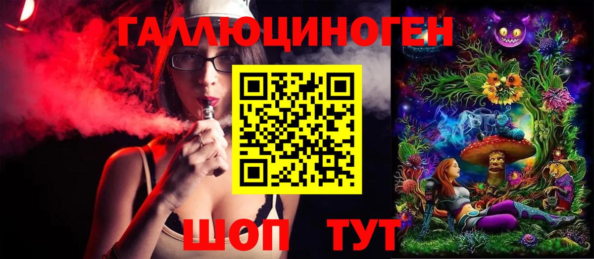 Псилоцибиновые грибы ЛСД Кисловодск