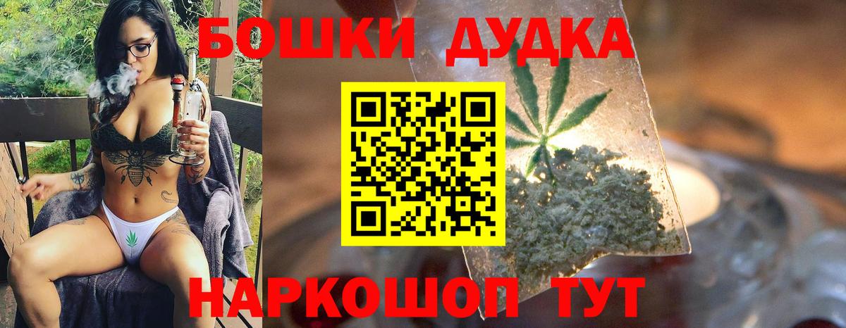 Конопля гибрид  Бошки марихуана сатива  Кисловодск  Вход с VPN  Бошки марихуана SATIVA & INDICA 